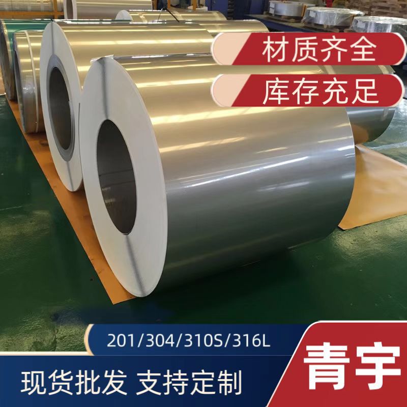 430不锈钢卷板现货 油磨拉丝不锈钢卷 410不锈钢卷镜面不锈钢板材