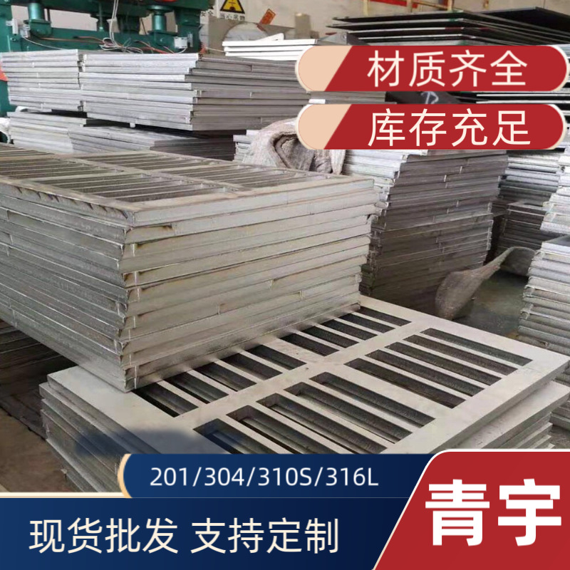 厂家现货 201/304不锈钢工业板 厚度规格齐全 磨砂抛光激光切割