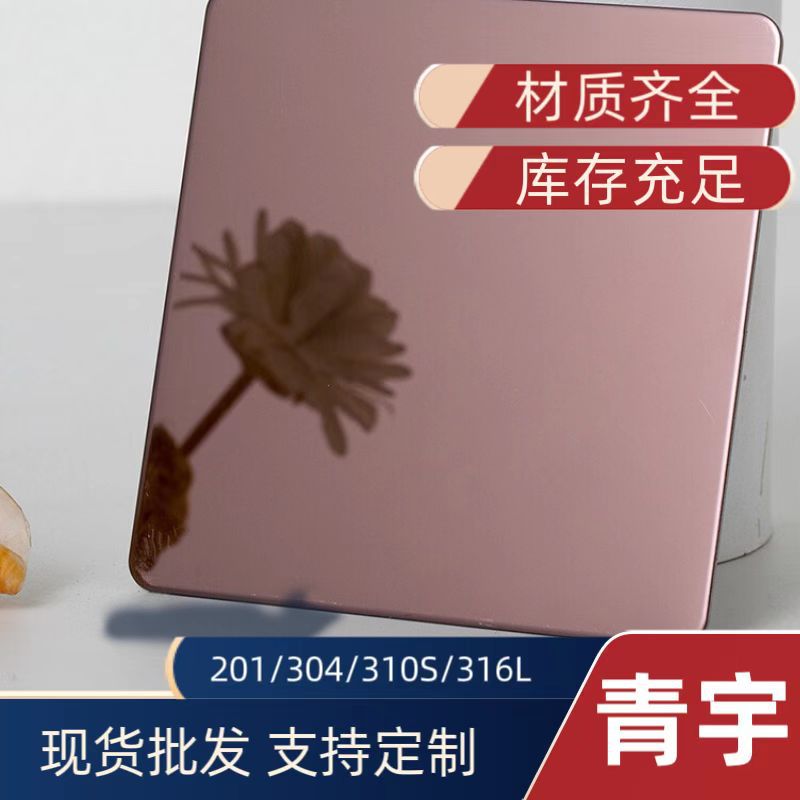 厂家批发304不锈钢装饰彩色板 拉丝钛金无指纹板 镜面黄钛不锈钢